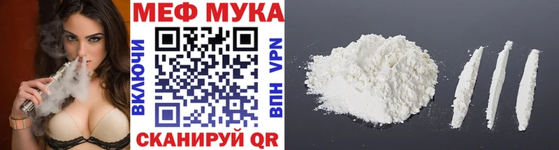 Купить Гашиш  Alpha-PVP  Галлюциногенные грибы  Cocaine  Меф мяу мяу  Павловский Посад