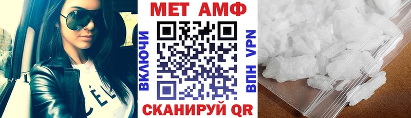 Купить где  Павловский Посад  АМФЕТАМИН Розовый 