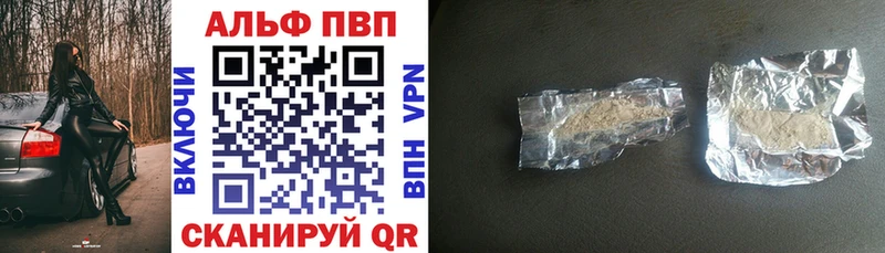 Купить  Павловский Посад  APVP крисы CK 