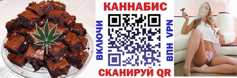 Купить  Павловский Посад  Печенье с ТГК конопля 