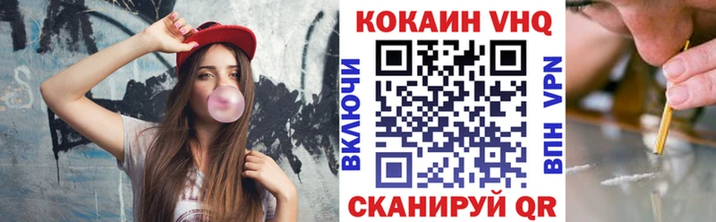 Купить где  Павловский Посад  КОКАИН Columbia 