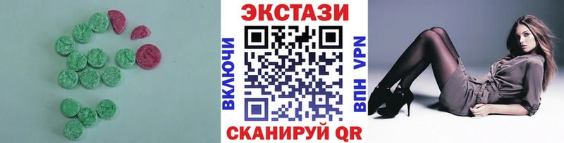Экстази круглые  Купить закладки  Павловский Посад 