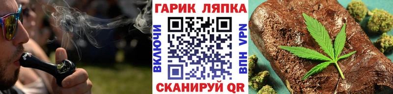 Гашиш убойный  Купить где  Павловский Посад 
