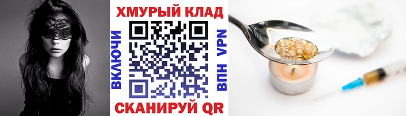 Купить  Павловский Посад  Героин гречка 