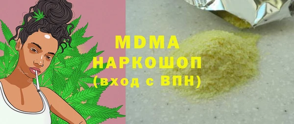 амф Осташков