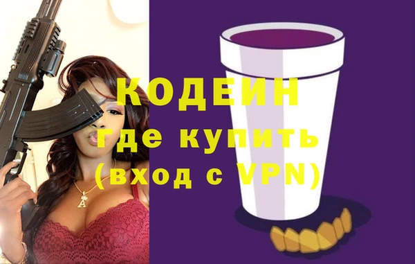 прущие крисы Осинники