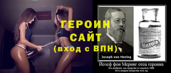прущие крисы Осинники