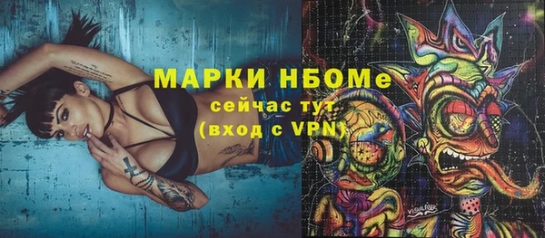 эйфоретик Остров