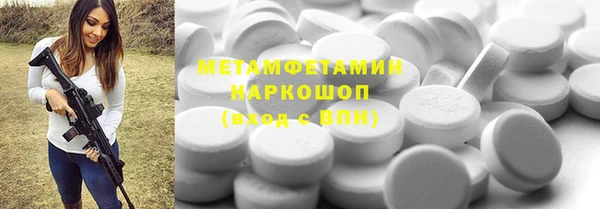 амф Осташков