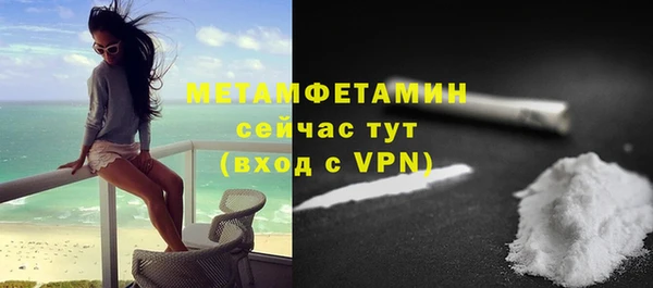 эйфоретик Остров