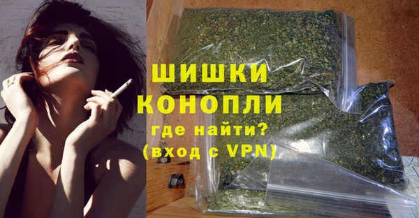 прущие крисы Осинники