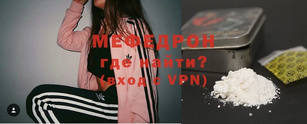прущие крисы Осинники