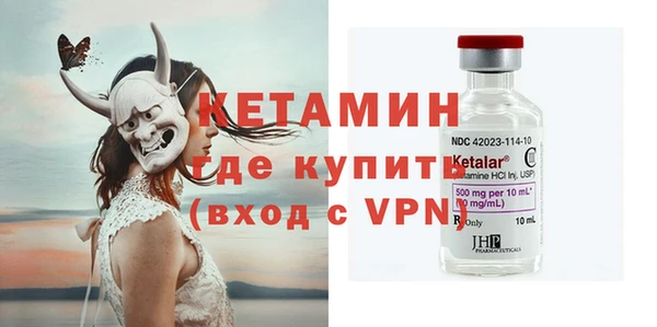 прущие крисы Осинники