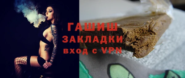 прущие крисы Осинники