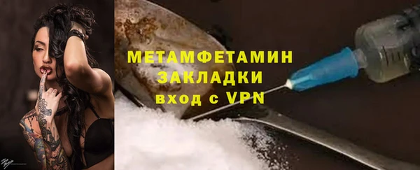амф Осташков