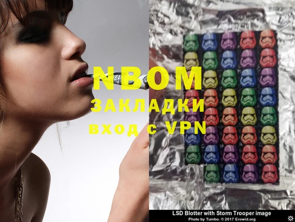 амф Осташков
