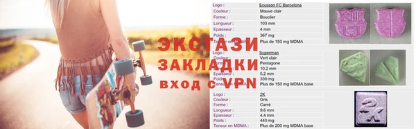 прущие крисы Осинники
