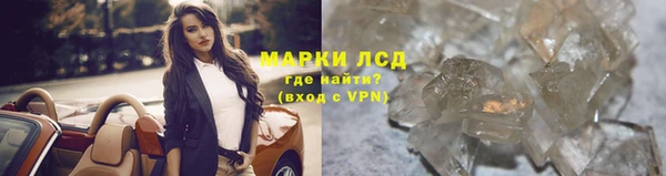 прущие крисы Осинники