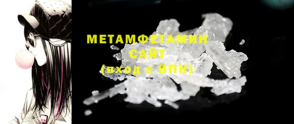 прущие крисы Осинники