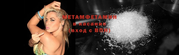 прущие крисы Осинники