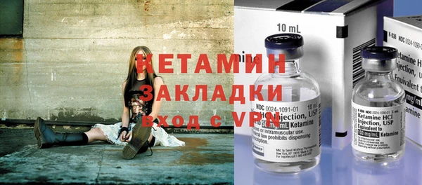 прущие крисы Осинники