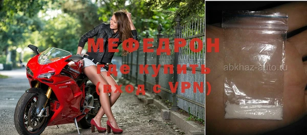 эйфоретик Остров
