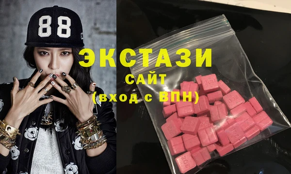прущие крисы Осинники