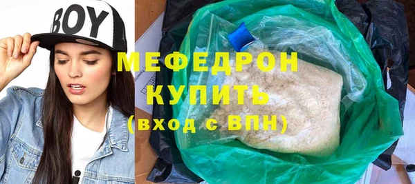 прущие крисы Осинники