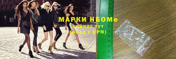 амф Осташков