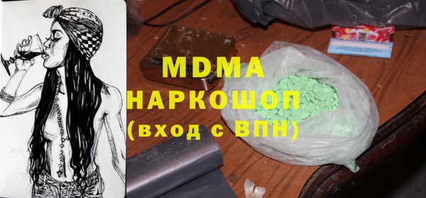 прущие крисы Осинники