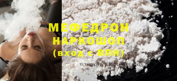 эйфоретик Остров