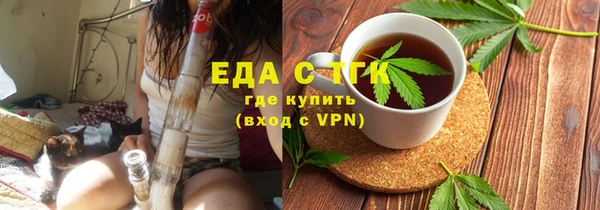 прущие крисы Осинники