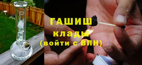 прущие крисы Осинники
