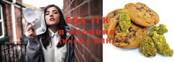 прущие крисы Осинники