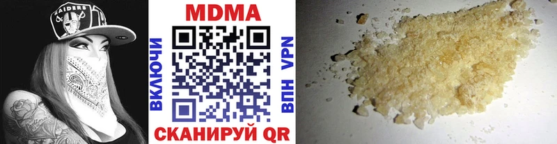 MDMA Molly  Купить  Павловский Посад 