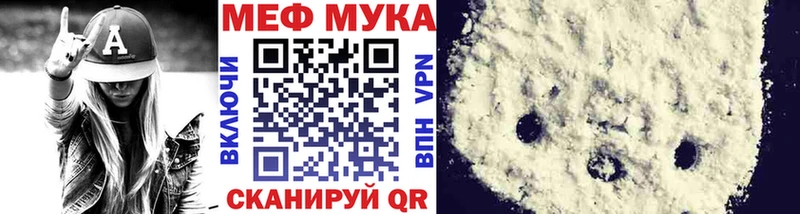 Купить закладки  Павловский Посад  Меф 4 MMC 