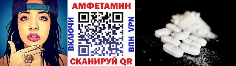Купить закладки  Павловский Посад  МЕТАМФЕТАМИН пудра 