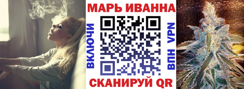 Купить закладки  Павловский Посад  Конопля планчик 